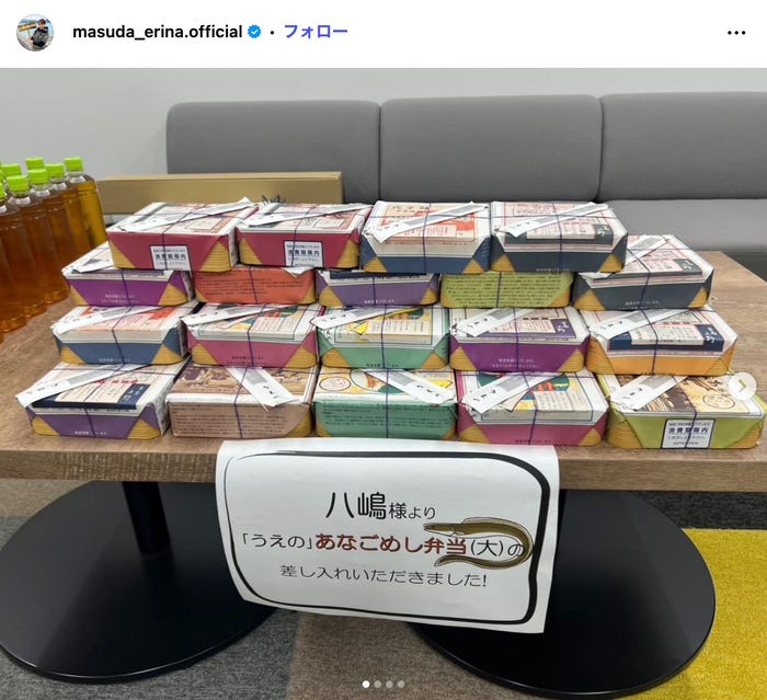 枡田絵理奈アナウンサーInstagramより