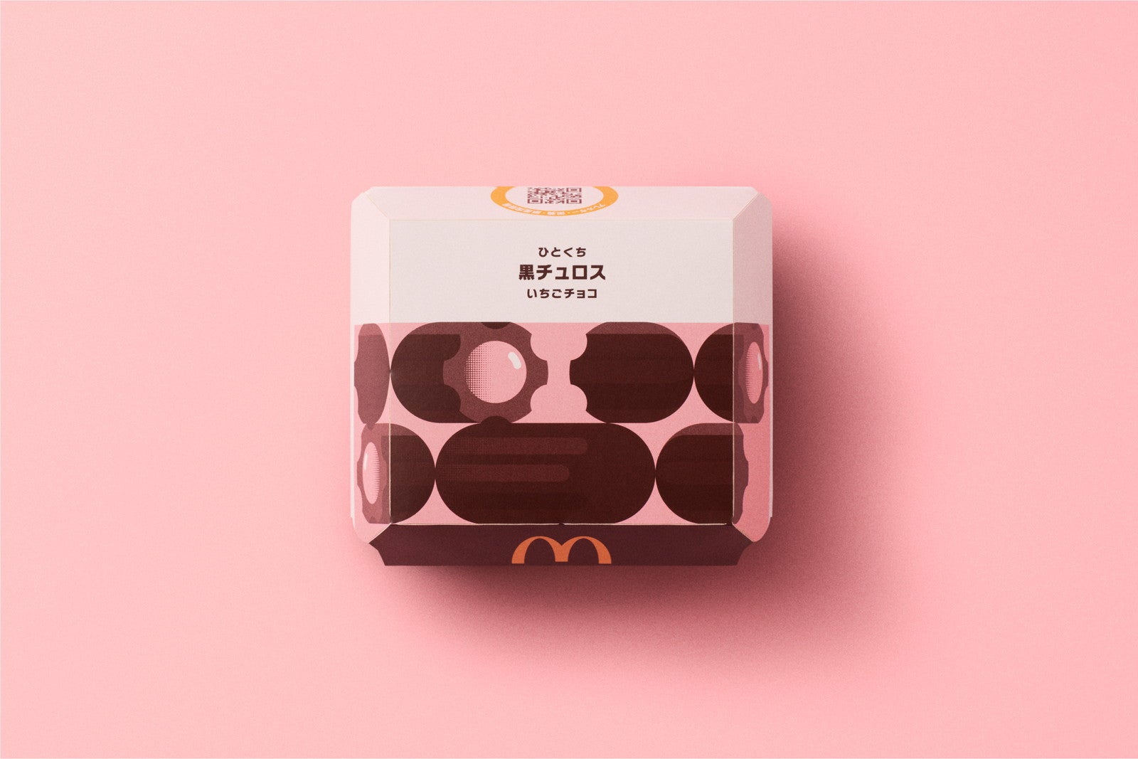 ひとくち黒チュロス いちごチョコ／提供画像