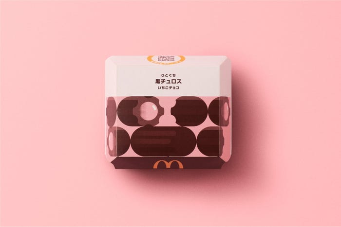 ひとくち黒チュロス いちごチョコ/提供画像