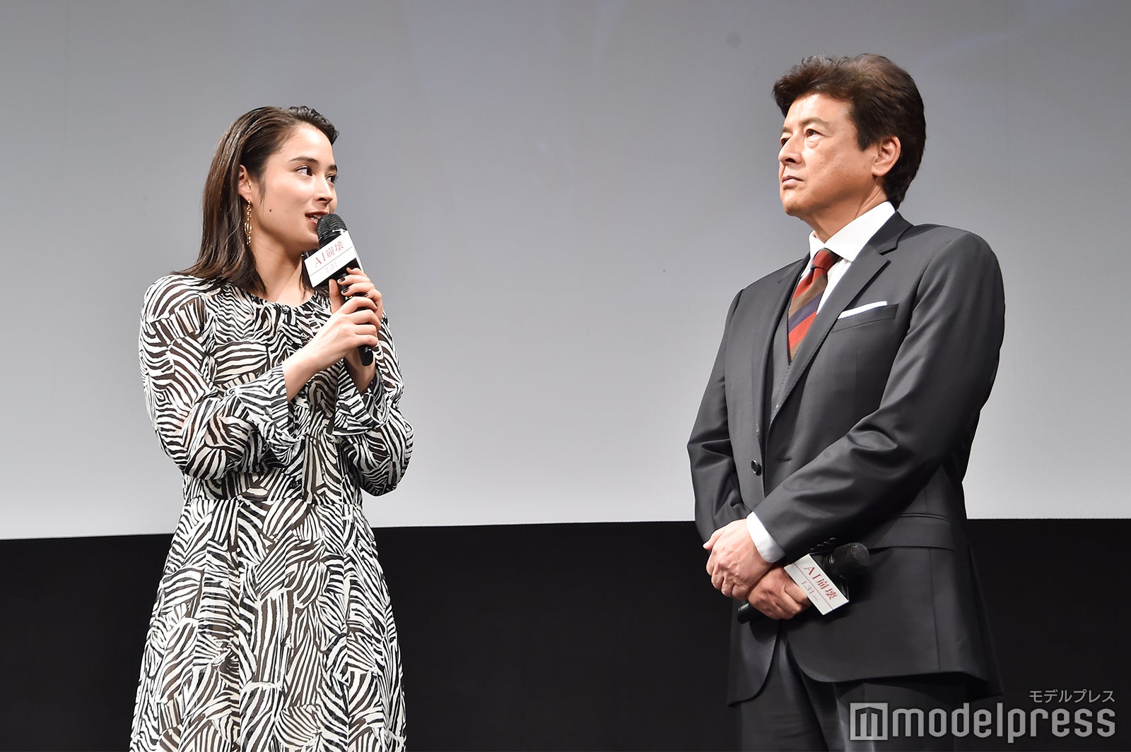 広瀬アリス、三浦友和（C）モデルプレス