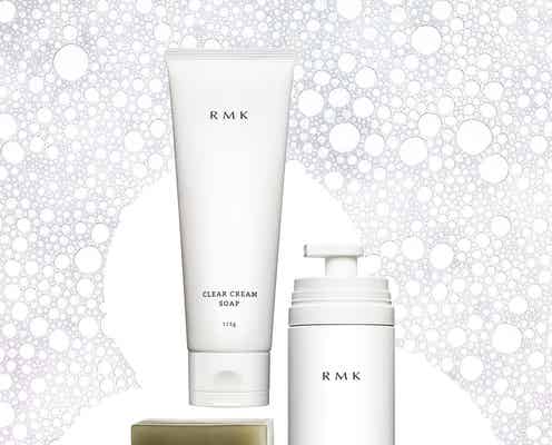 【RMK】肌タイプに合わせた洗顔3アイテム誕生!ワクワクする使い心地を体感して