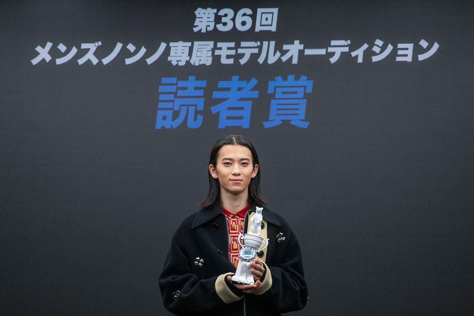 「第36回メンズノンノモデルオーディション」（提供写真）