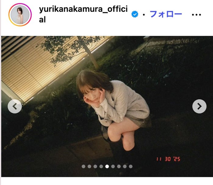 中村ゆりかInstagramより