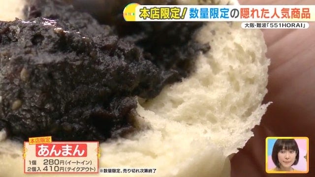 地元民も意外と知らない!?