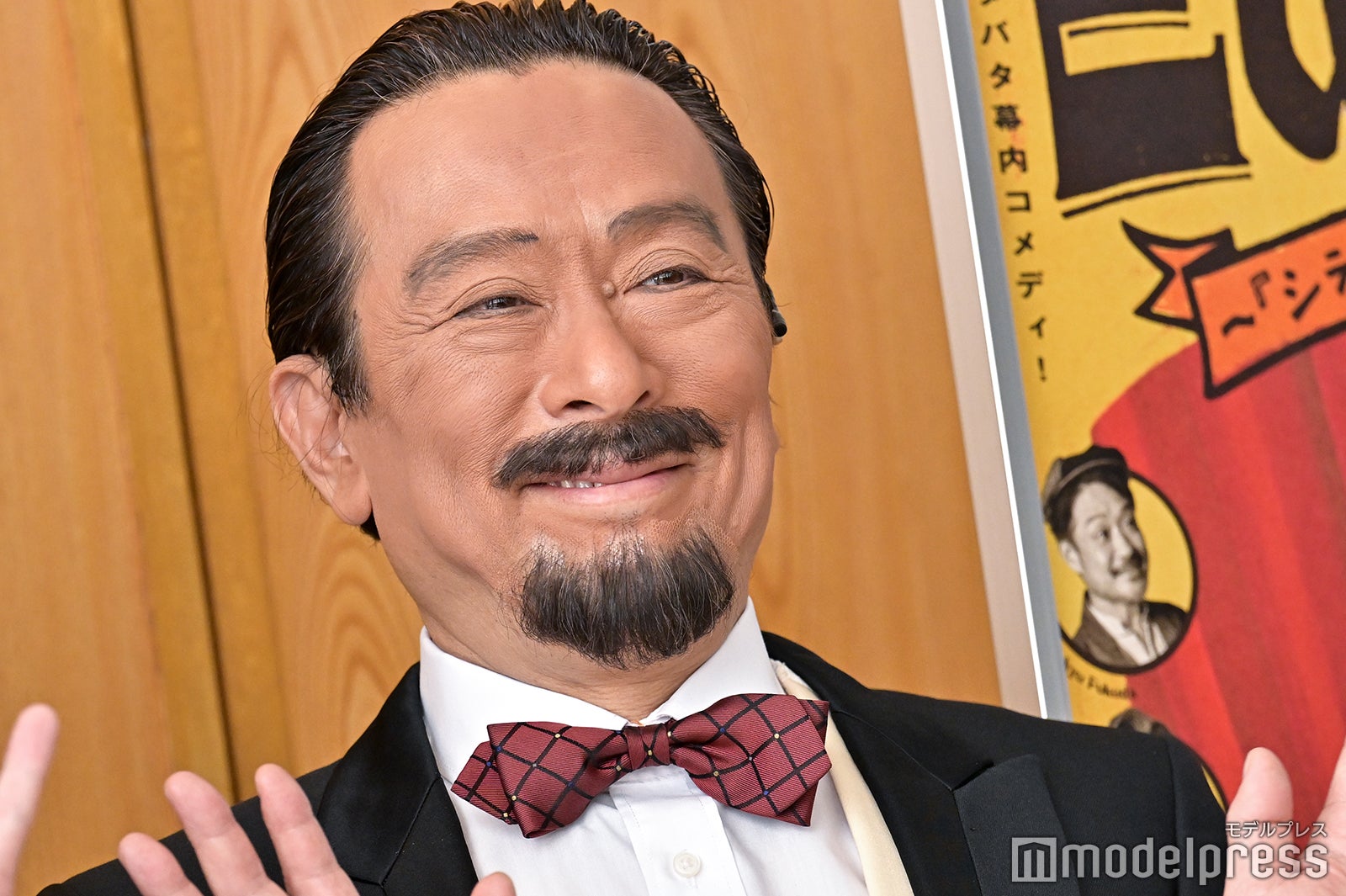 金田明夫 （C）モデルプレス