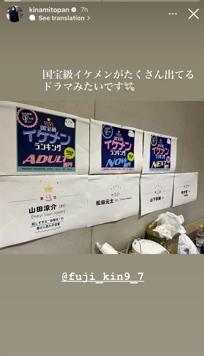 木南晴夏Instagramストーリーズより