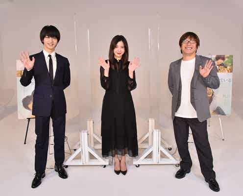 吉高由里子&横浜流星のキスシーン秘話も 釜山国際映画祭にリモート参加<きみの瞳が問いかけている>