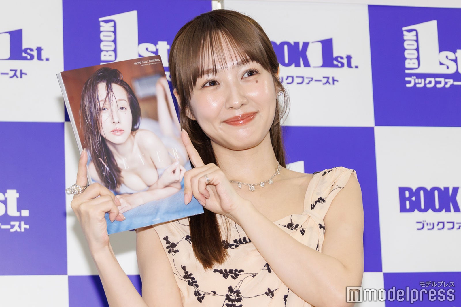 前田希美（C）モデルプレス