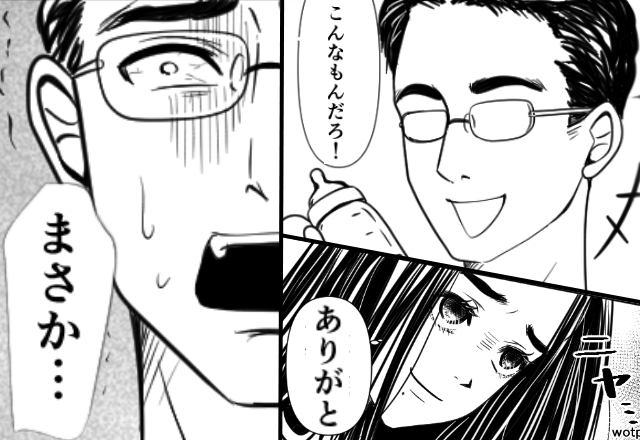 水道水を沸騰させず！？赤ちゃんに“ミルク”を作る夫。しかし「ありがと」妻が笑った2ヶ月後⇒「まさか…」夫が震えたワケ