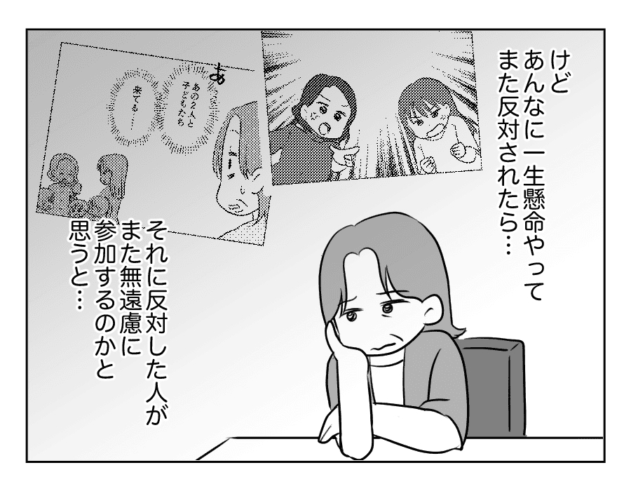 お祭りしたい_034