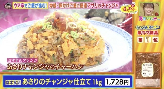 “新”コスパ最強業務用スーパー誕生!「C&Cエンド」の激安&激ウマグルメBEST6