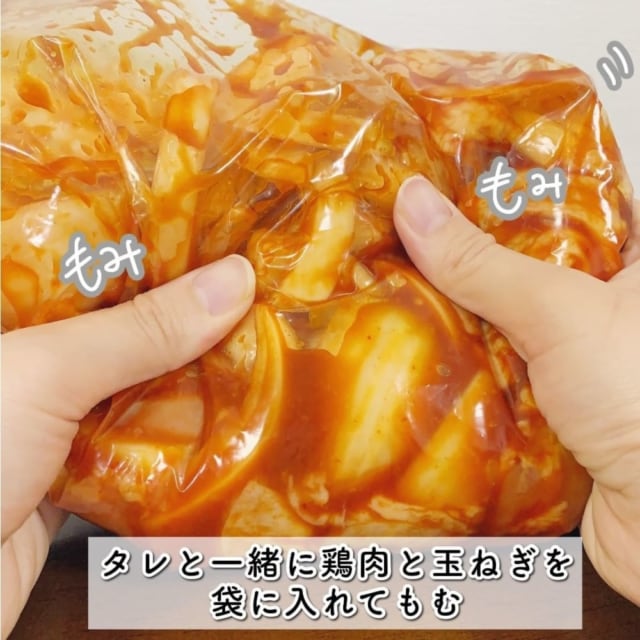 揉みこむだけでかんたんにタッカルビが作れる