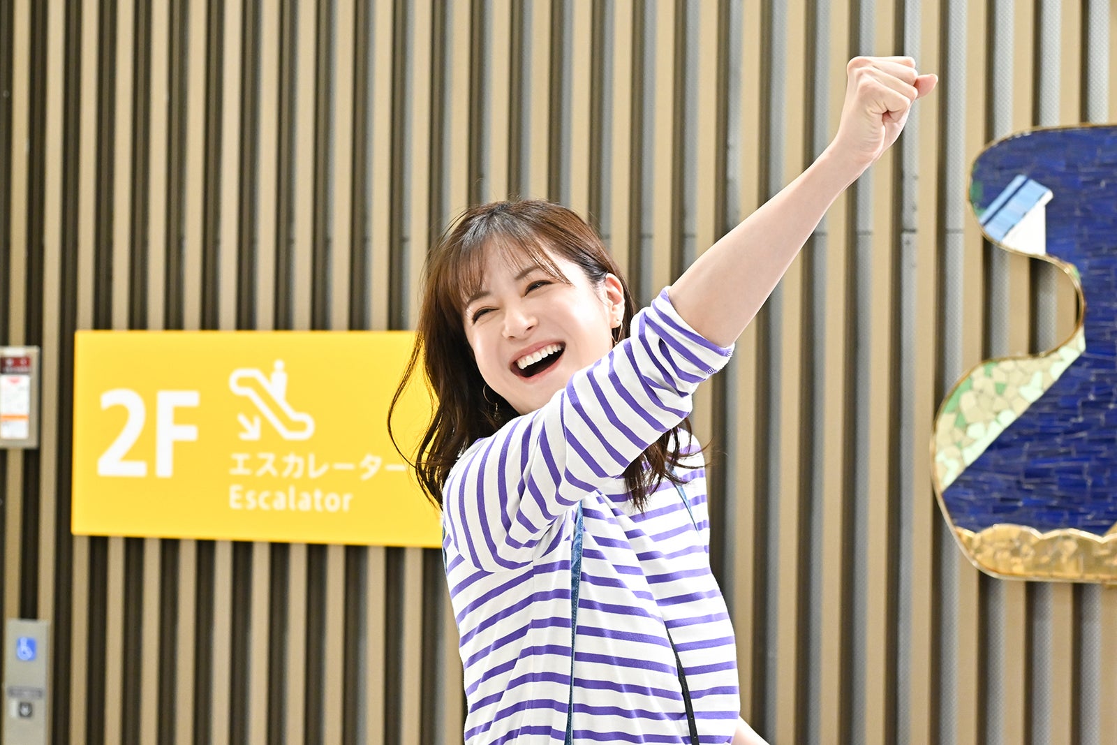 松本若菜「西園寺さんは家事をしない」最終話より（C）TBS