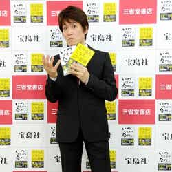 林 修氏