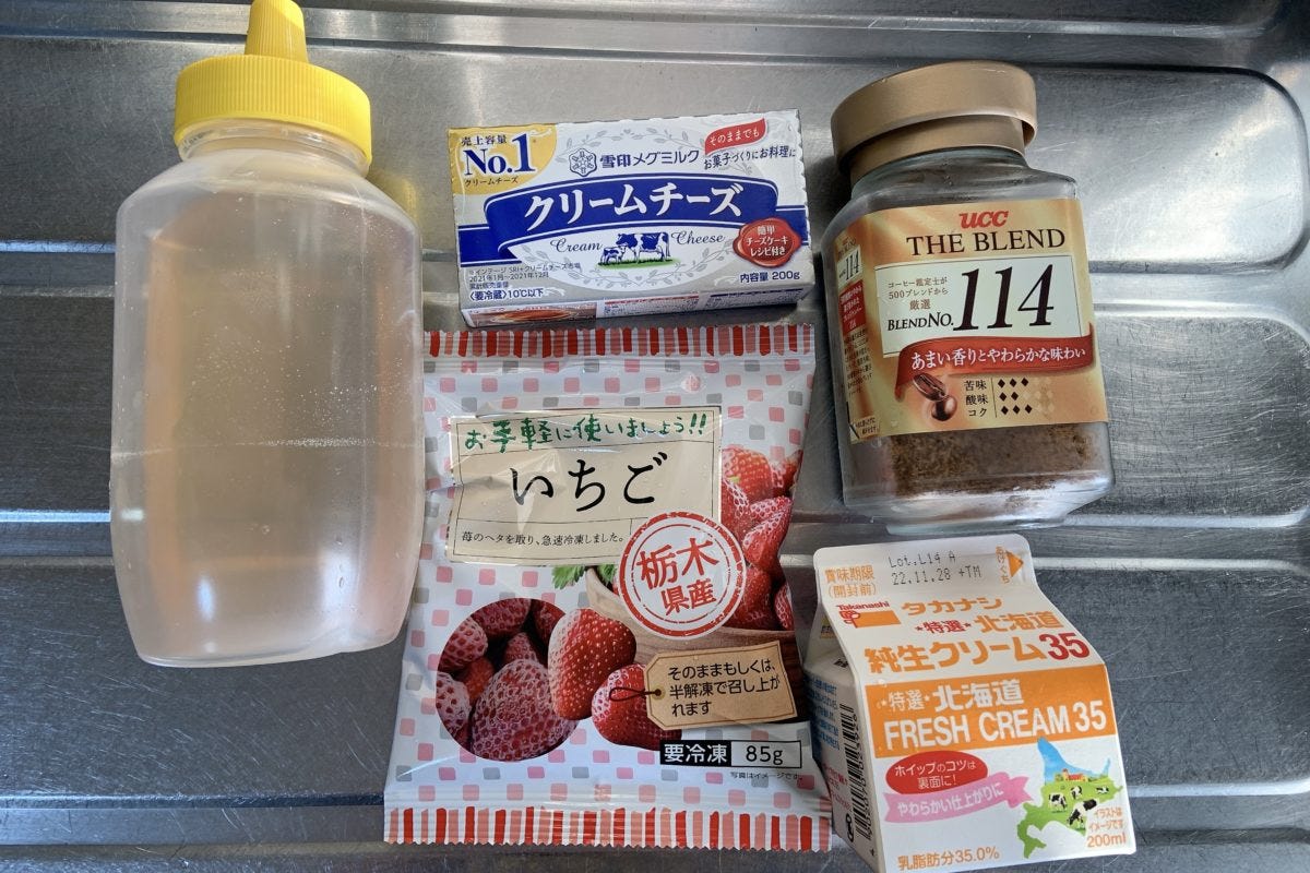 食べればティラミス