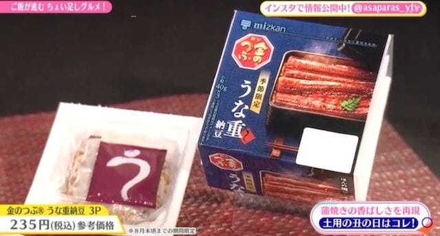 “ごはんのおとも専門店”の一番人気も！絶対手に入れたい「便利なちょい足しグルメ」4選