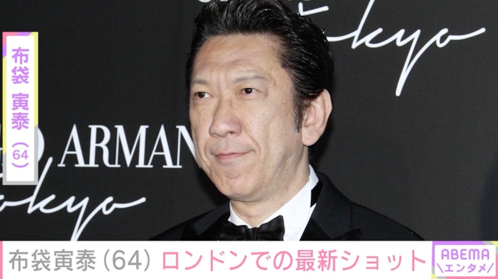 今井美樹との夫婦ショットが話題・布袋寅泰、ロンドンの思い出の地での最新ショットに反響「エモいっす」「泣きそう」「あの頃を思い出します」