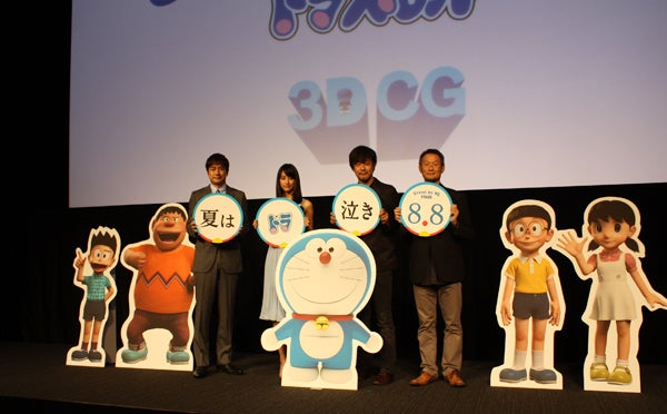 山本美月 ドラ泣き で過呼吸に Stand By Me ドラえもん 完成披露試写会 モデルプレス 山本美月 ドラ泣き で過呼吸に Stand By Me ドラえもん 完成披露試写会 モデルプレス