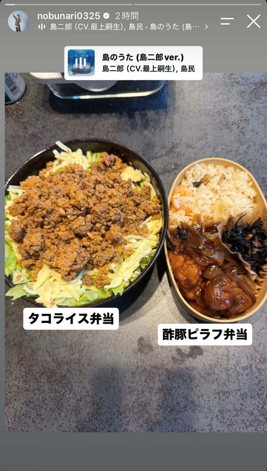 織田信成Instagramストーリーズより