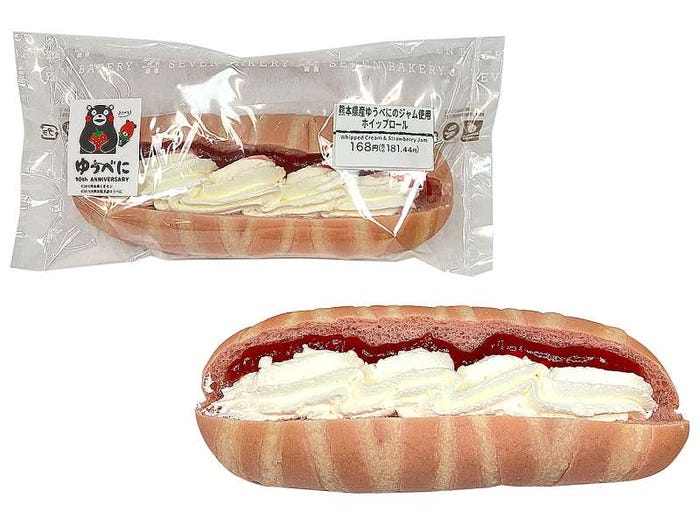 熊本県産ゆうべにのジャム使用ホイップロール(税込181.44円)/提供画像