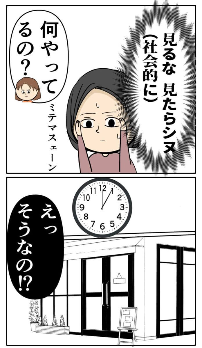 雰囲気はお花畑…