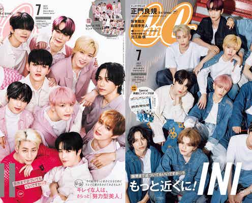 INI、笑顔&クールの2パターンで「CanCam」初表紙 個性爆発の一問一答・とっておきのキメ顔も