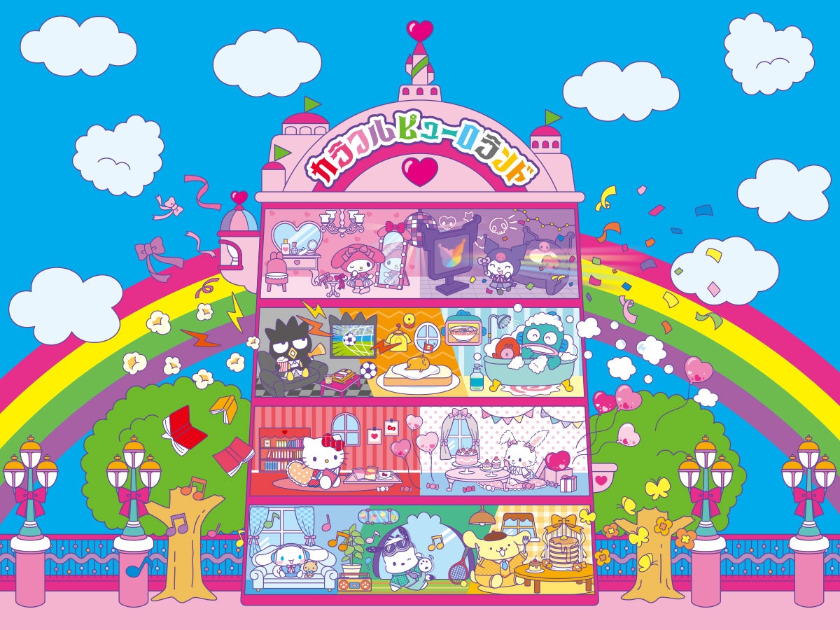 カラフルピューロランド（C）2025 SANRIO CO., LTD. TOKYO, JAPAN 　著作 株式会社サンリオ