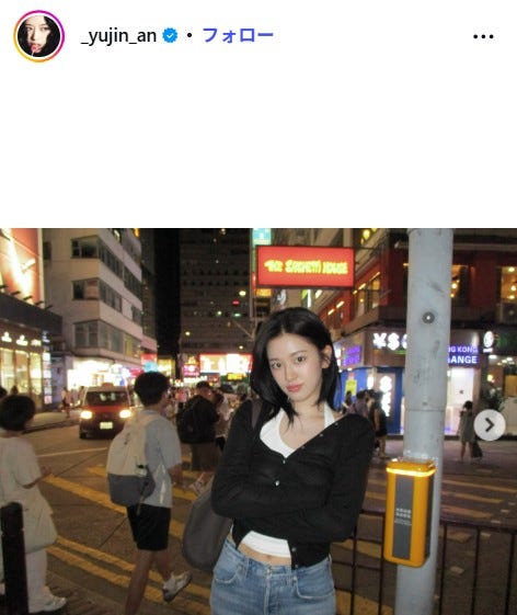 ユジンInstagramより