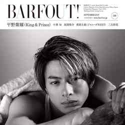 平野紫耀「BARFOUT!」8月号（C）Fujisan Magazine Service Co., Ltd. All Rights Reserved.