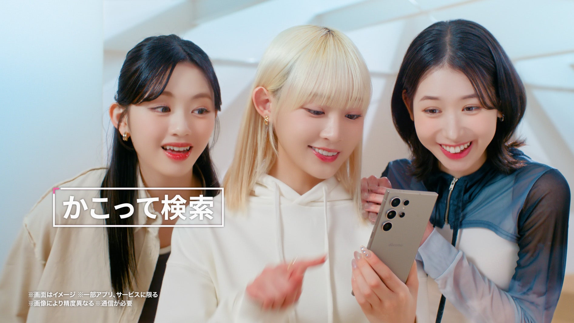 ME:I／TVCMより（提供写真）