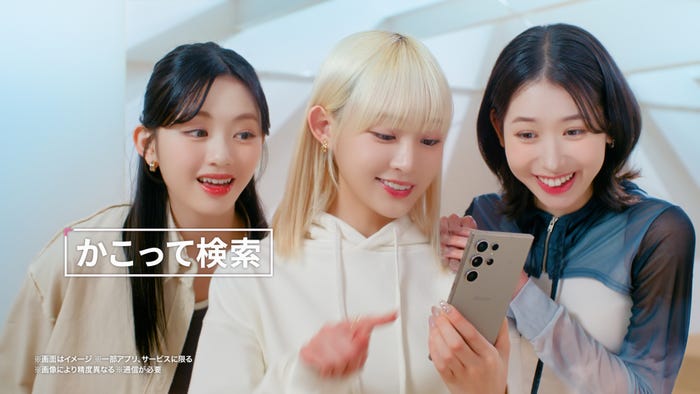 ME:I/TVCMより(提供写真)