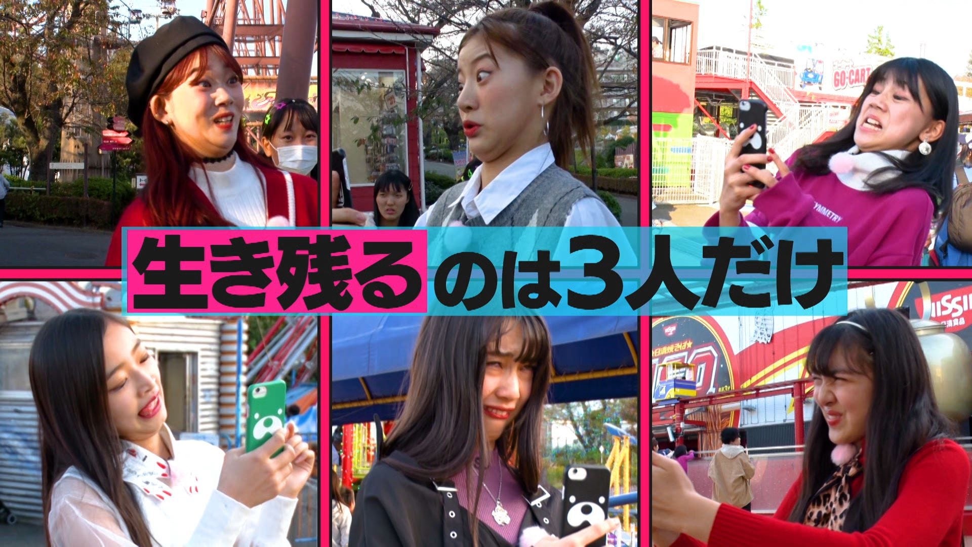 第3次Popteenカバーガール戦争」（C）AbemaTV