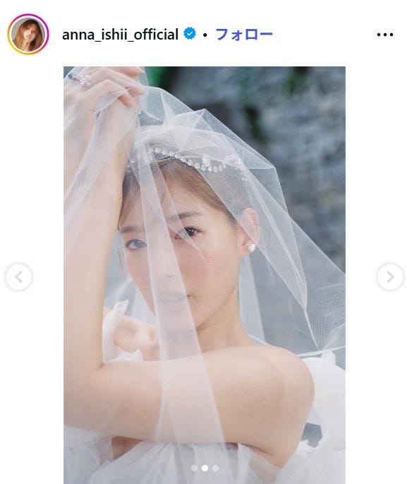 石井杏奈Instagramより