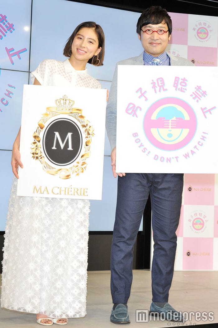 (左から)ラブリ、山里亮太(C)モデルプレス