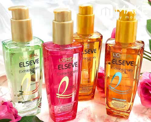 【ロレアルパリ】ヘアオイルで無敵のさらツヤヘア!お洒落は髪質から