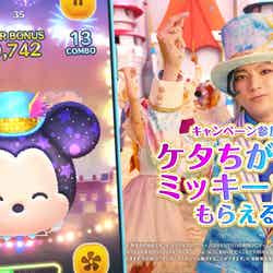 山田裕貴／新TVCM「LINE：Disney Tsum Tsum 10周年ケタちがいANNIVERSARY」篇より（提供写真）