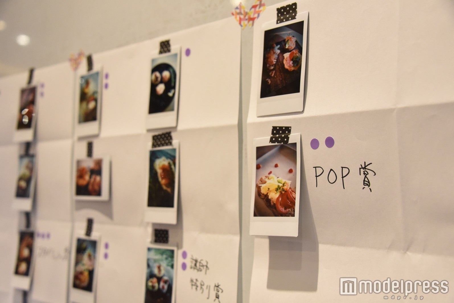 参加者で投票（C）モデルプレス