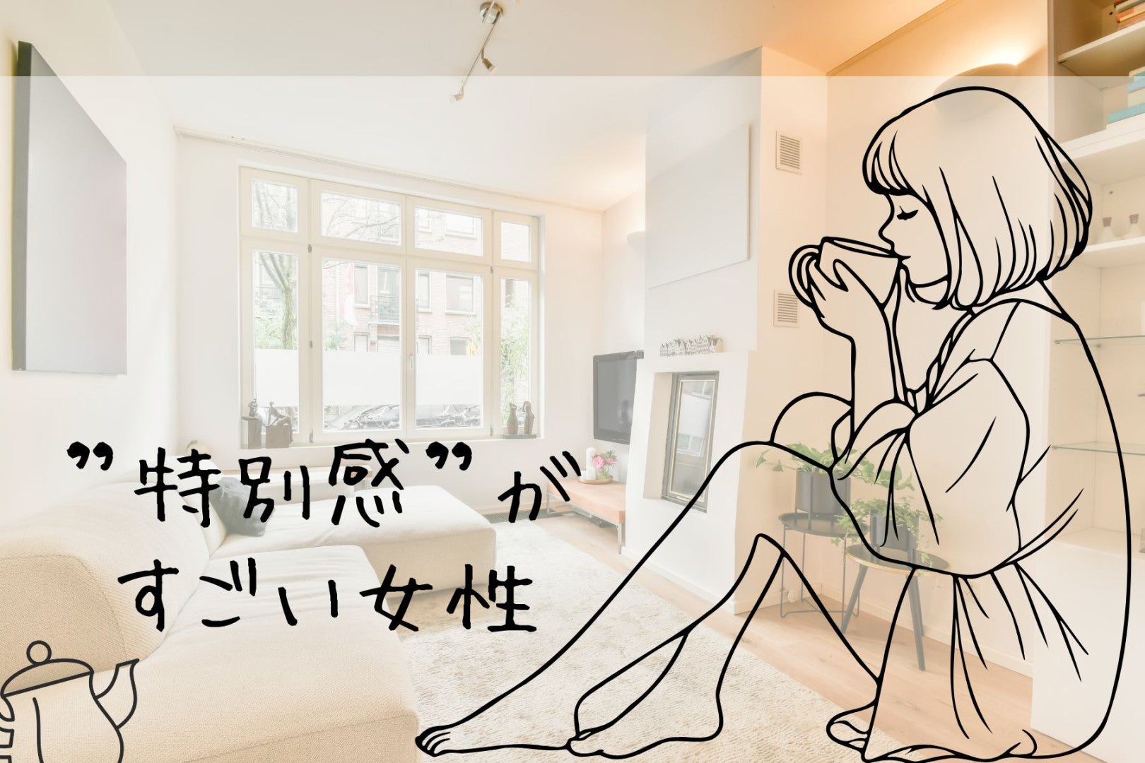 【誕生月別】「もう二度と出会えない」”特別感”がすごい女性ランキング＜最下位～第１０位＞