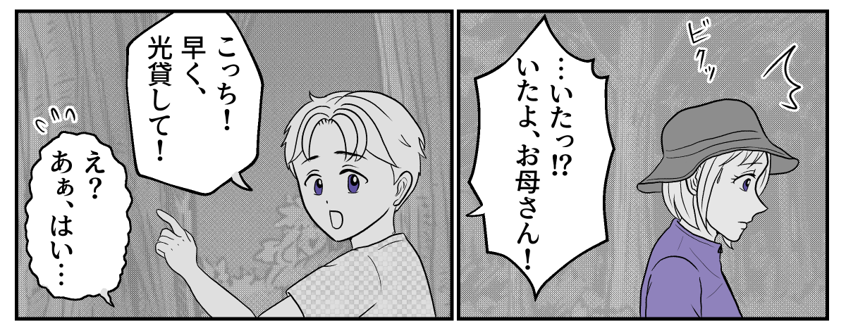 3−1−2