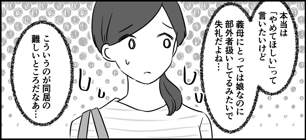 2-1-3