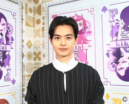 瀬戸康史、好きな女性の仕草を激白 間宮祥太朗の妄想に女性たち騒然?