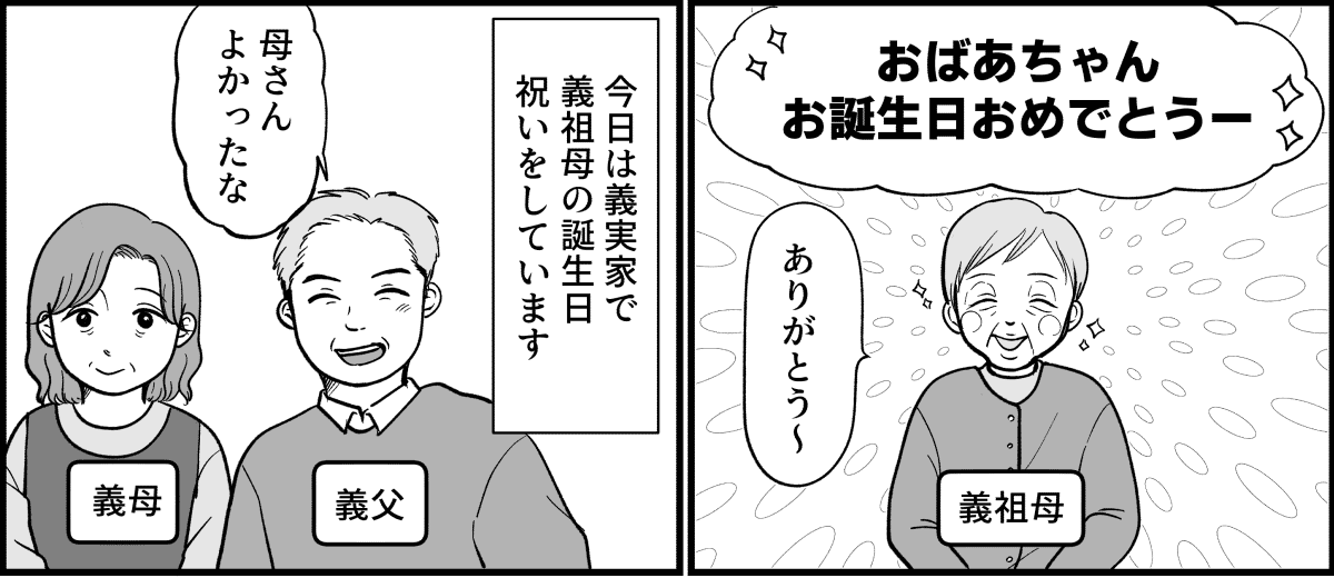 【修正版】1_1_1