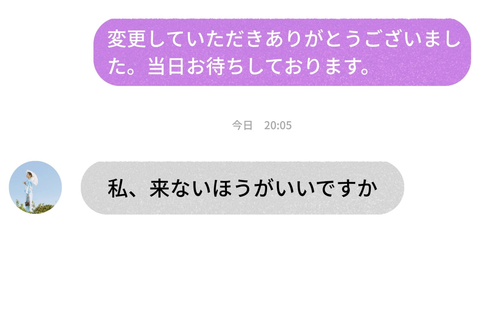 指名客の予約を動かし続けた私が、定型文を消して本当の理由を書くまで