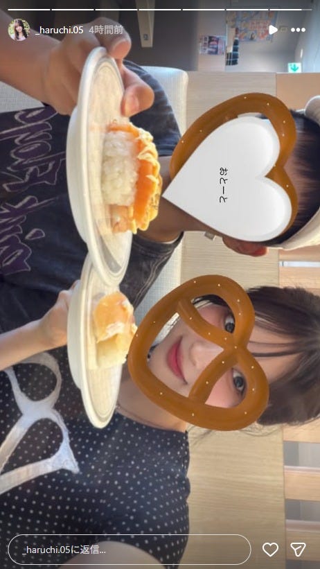 村谷はるなInstagramストーリーズより