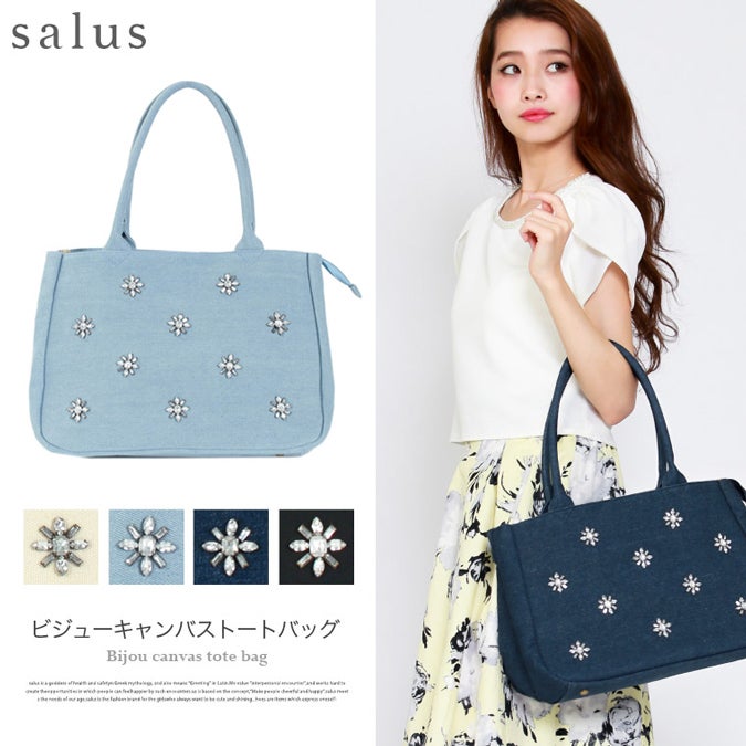 ビジューキャンバストートバッグ「salus」3,694円(税込3,990円)