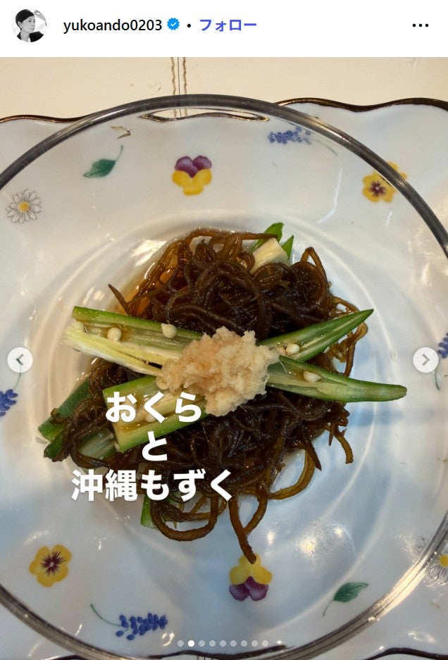 安藤優子Instagramより
