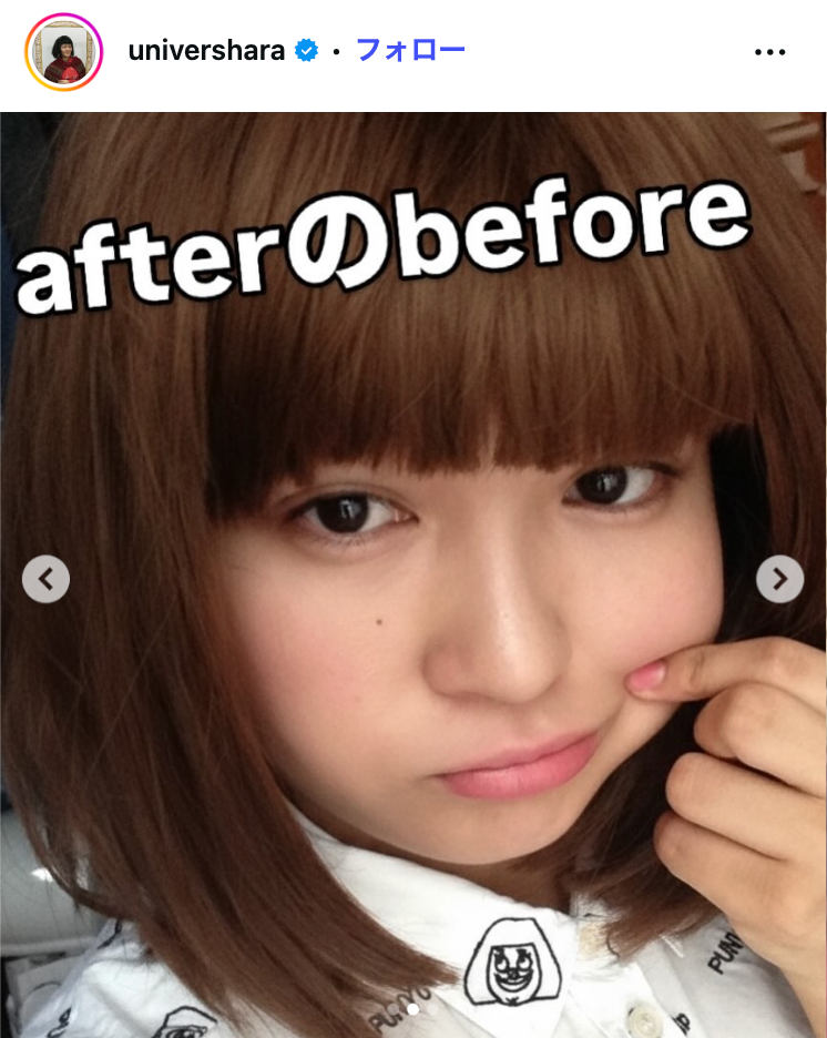 AIすっぴん予想／ゆにばーす・はらInstagramより