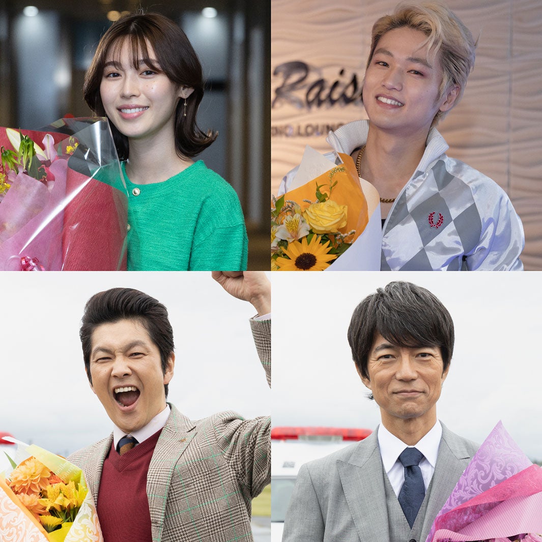 白石聖・中川大輔ら「合理的にあり得ない」クランクアップで感無量