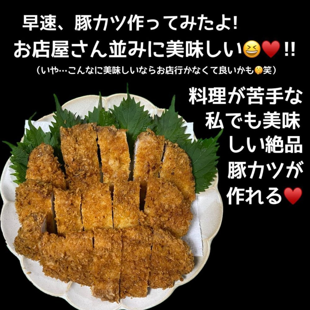 コストコの豚肉ロース
