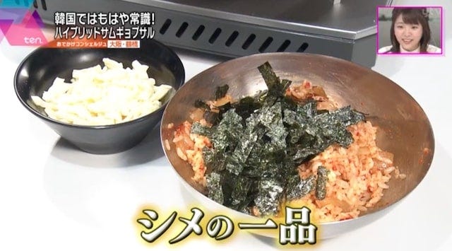 Kゴギッジ